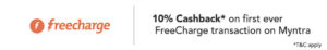 Myntra Freecharge offer