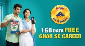 Wheel Jio Offer