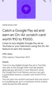 google pay on air1