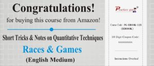 Amazon- Buy Competetive Exam Vouchers