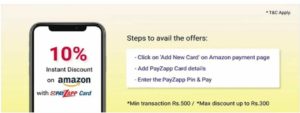 Amazon Payzapp Offer