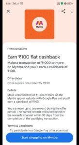 Gpay Myntra offer