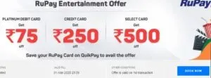 Bookmyshow rupay card