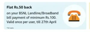 amazon get 50 cashback on bsnl bill payment Rs 100