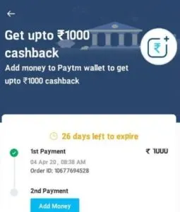 Paytm Add monet