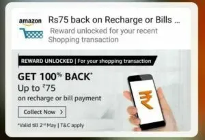 amazon Recharge