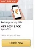 amazon Recharge