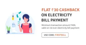 flat Rs 30 cashback on minimum Electricity bill payment of Rs 400