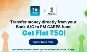 paytm donation