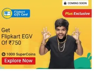 Flipkart gift card