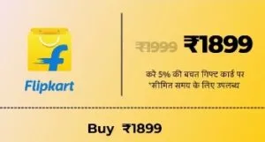 Niki Flipkart Gift Card