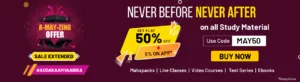 flat 50% off + Extra 5% off on all study materials