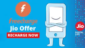 freecharge jio offer