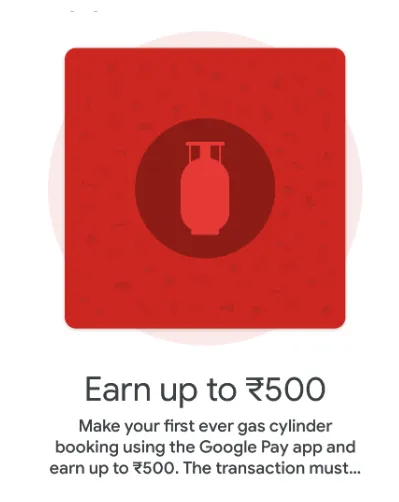 gpay gas