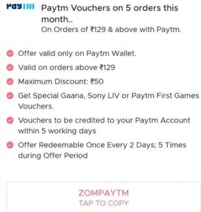 zompaytm code