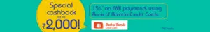 Get 15% Cashback up to Rs.2000 on EMI payments through Bank of Baroda Credit Cards
