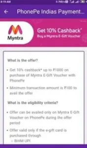 Phonepe Myntra gift Voucher