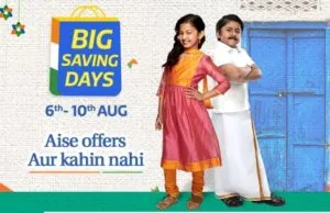 Flipkart Big saving days