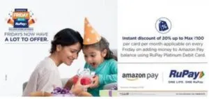 Amazon Load money offer