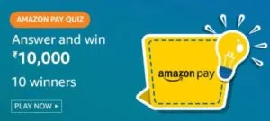 Amazon Pay Quiz Answers Win Rs 10000