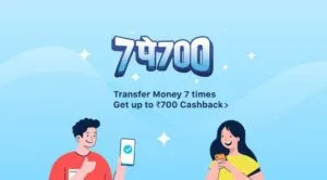 Paytm 7 Pe 700