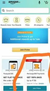 amazon rrecharge