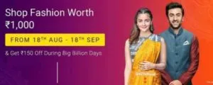 flipkart big billion days 