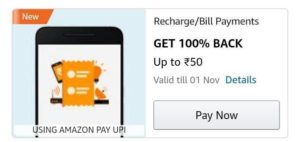 Amazon Recharge