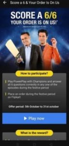 flipkart Cricket game