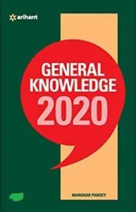 General Knowledge 2020 English Paperback Experts Rs 23 flipkart dealnloot