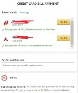 amazon credit card offer