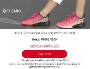 Bata E-gift card