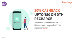 Get 10% Cashback upto Rs 50 on D2H DTH Recharge
