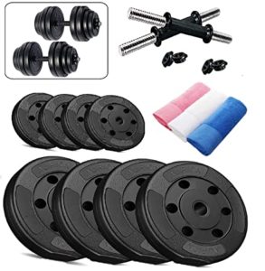 Dumbbells Set Adjustable Free Weight Set with Rs 480 amazon dealnloot