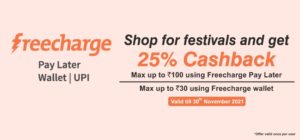 Jio mart freecharge offer