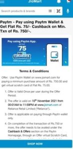 Jiomart paytm Offer