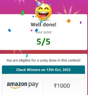 amazon congratulations quiz completed 12th oct answers