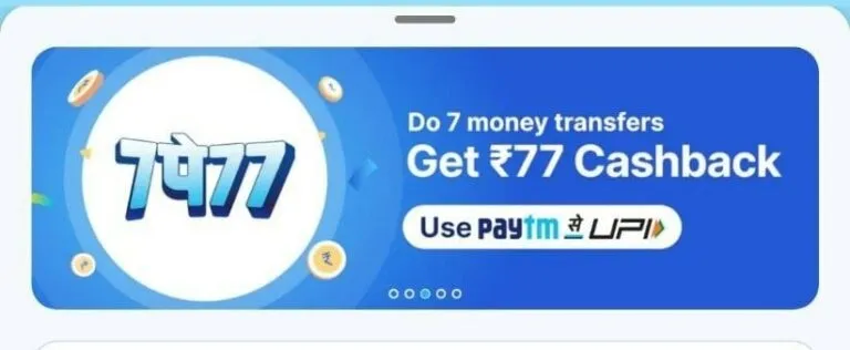 PAYTM 7 pe 75