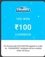 Paytm