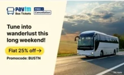 bustn offer